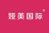 娅美国际