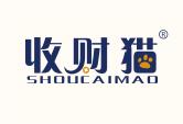 收财猫