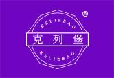 克列堡