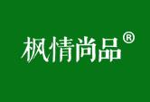 枫情尚品