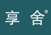 享舍