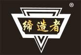 缔造者