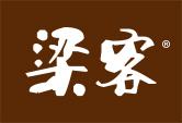 梁客
