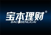 宝本理财