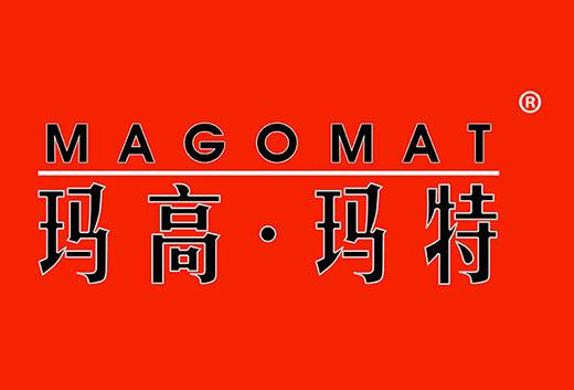 玛高玛特