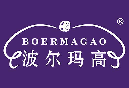 波尔玛高