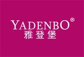 雅登堡