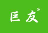 巨友