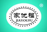家优福