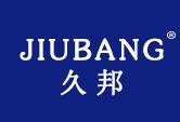久邦