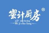 蜜计厨房