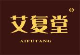 艾复堂