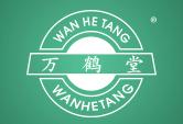 万鹤堂