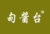 甸酱台