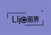 丽界 LIJC