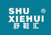舒鞋汇