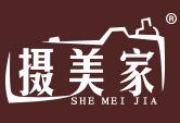 摄美家