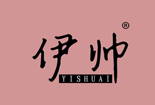 伊帅YISHUAI