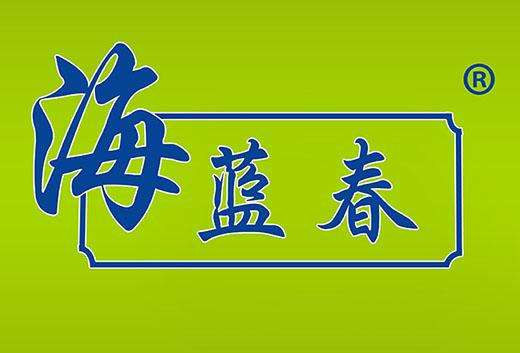 海蓝春