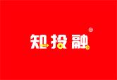 知投融