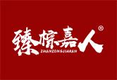 臻棕嘉人
