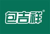 包吉祥
