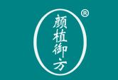 颜植御方