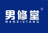 男修堂
