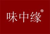 味中缘
