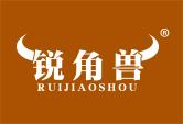 锐角兽