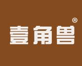 壹角兽