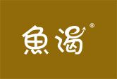 鱼渴