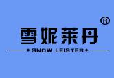 雪妮莱丹