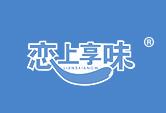 恋上享味LIANSXIANGW