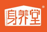 身养堂