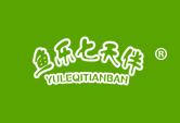 鱼乐七天伴