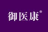 御医康