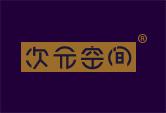 次元空间