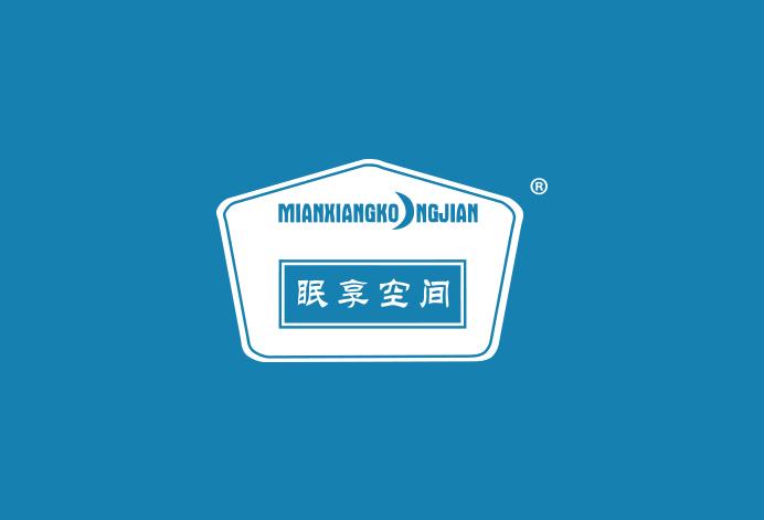 眠享空间
