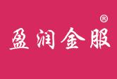 盈润金服