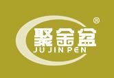 聚金盆