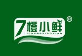 橙小鲜七橙小鲜