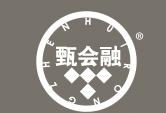 甄会融
