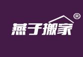 赋成