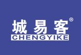 城易客