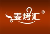 麦烤汇
