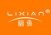 丽羡