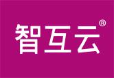 智互云