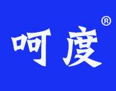 呵度