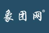 象团网